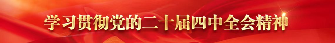 中部横幅