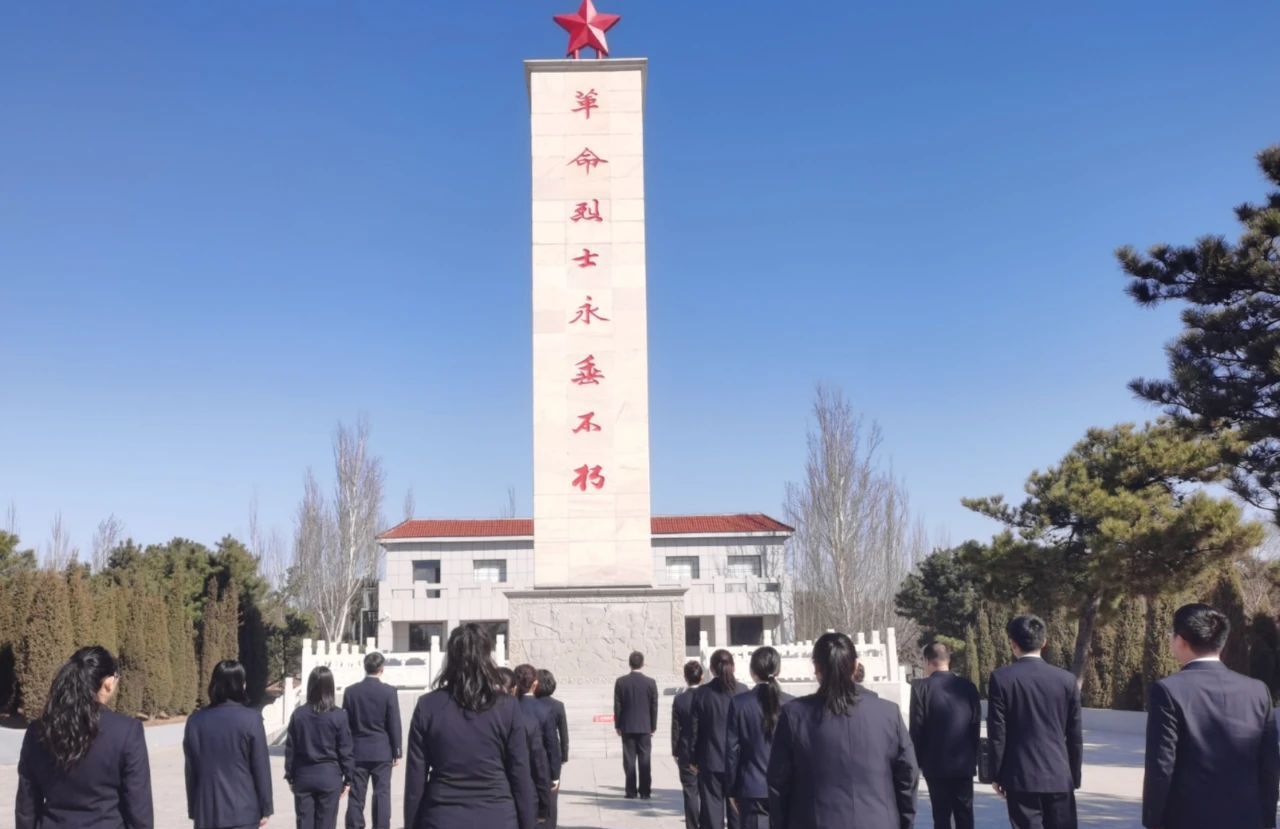清明祭英烈 检心铸忠魂——新邱区人民检察院党支部开展清明节祭扫烈士陵园活动