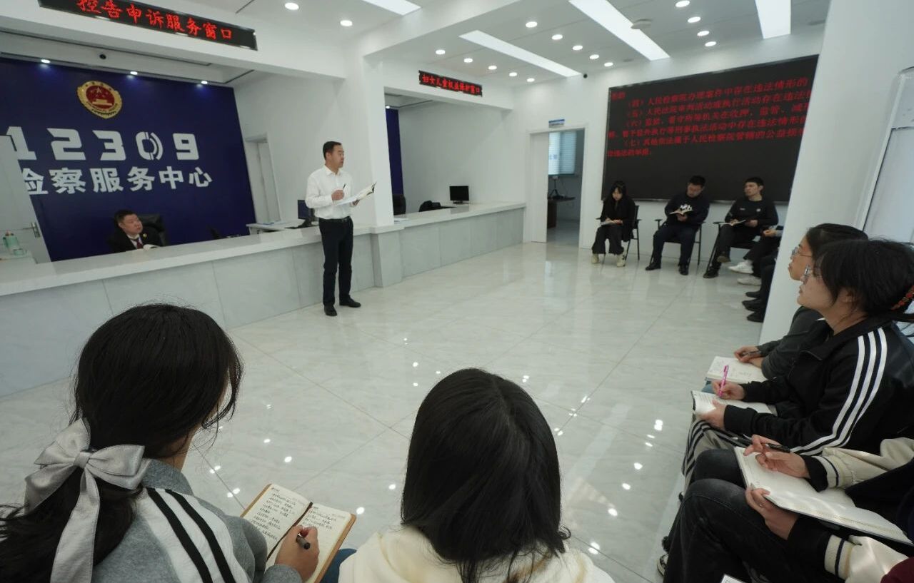 转变工作作风，提升服务质量——新邱区人民检察院召开检察信访工作现场会