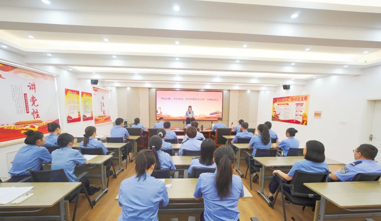 新邱区人民检察院开展“勿忘国耻，牢记使命，筑牢理想信念之基”主题演说会