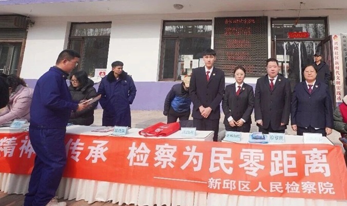 雷锋精神永传承  检察为民零距离——新邱区人民检察院开展学雷锋法律宣传进社区活动