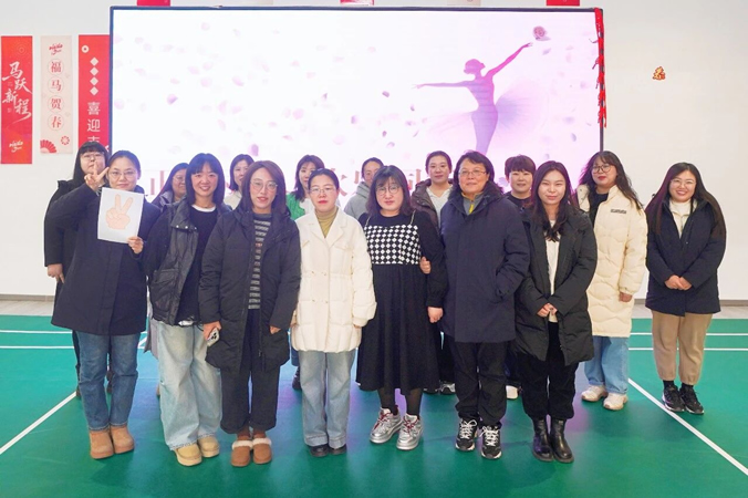 活力检察 元气巾帼——新邱区人民检察院开展庆“三·八”国际妇女节趣味运动会