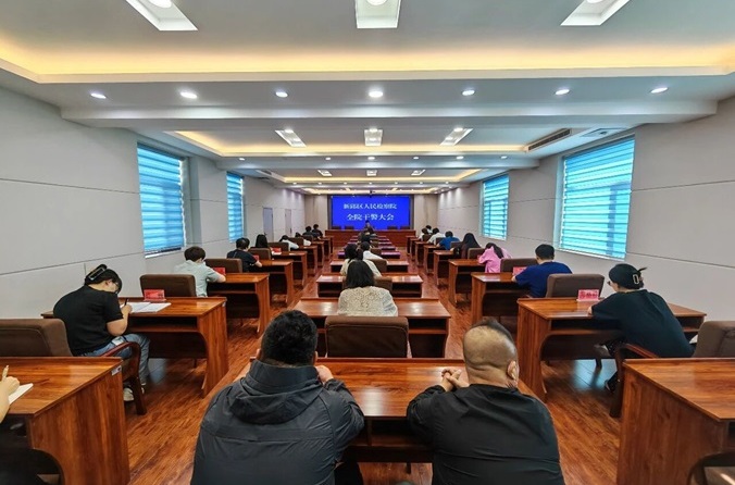 以案促改促发展 清风正气润检心 —— 新邱区人民检察院召开全体干警大会