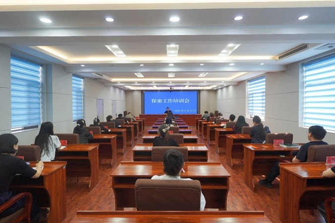 强化保密意识 筑牢保密防线——新邱区人民检察院召开保密工作专题培训会